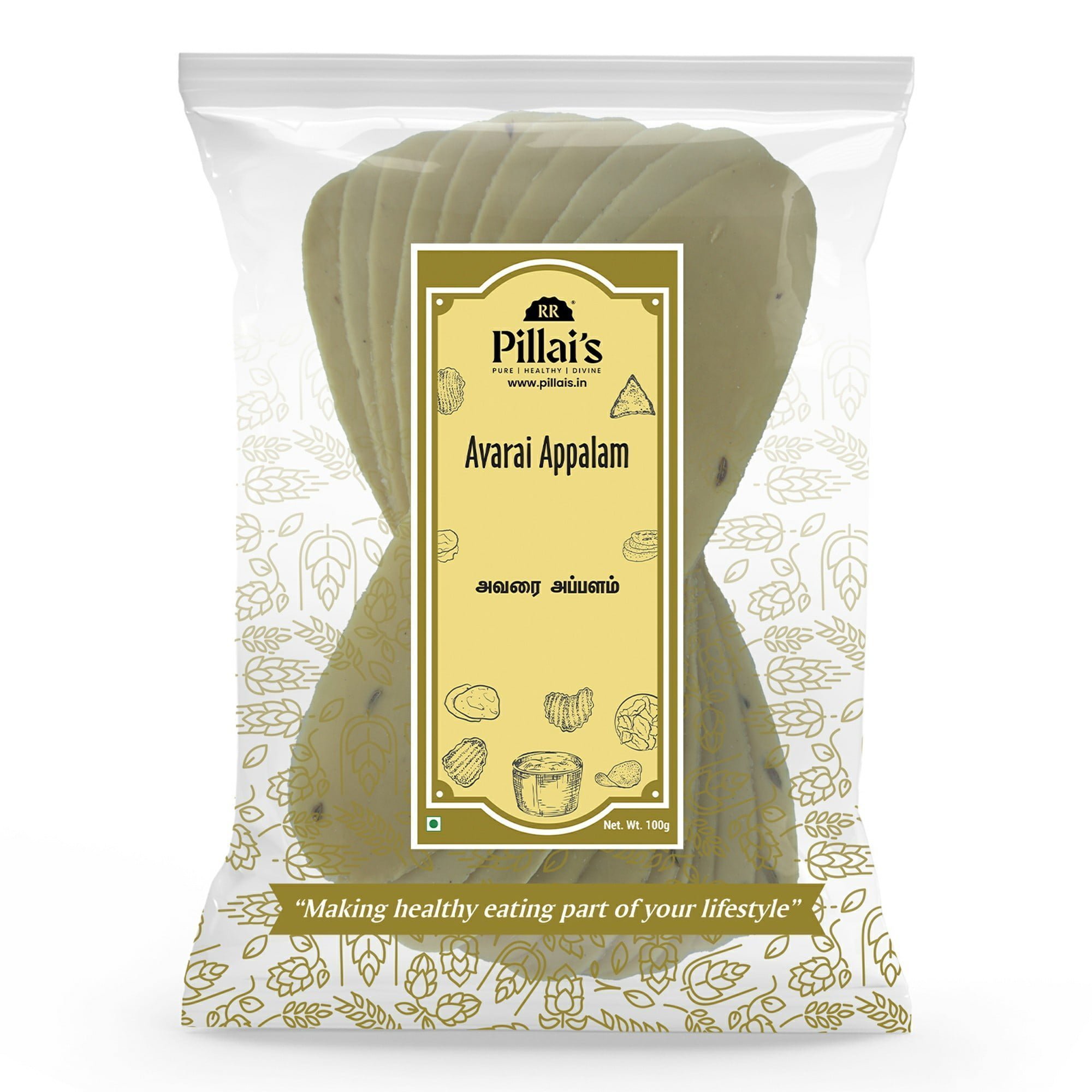 Avarai-Appalam-100g-INRRP250_1